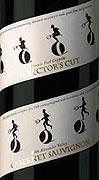 Francis Coppola - Directors Cabernet Sauvignon Sonoma County 2022